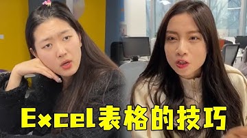 还在合并单元格做表头？Excel 大神都用 “跨列居中”，效率差 10 倍…