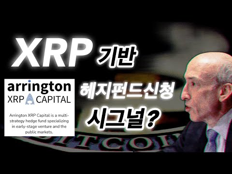   암호화폐가 인류에 미치는 영향ㅣ똑똑한 소비자는 XRP를 얻는다