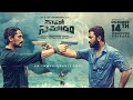Release date confirmed: Maha Samudram starring Sharwanand, Siddharth, Aditi Rao Hydari