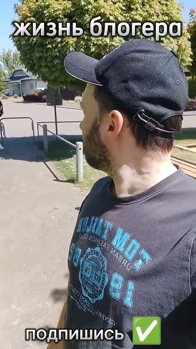 когда хорошая погода жизнь блогера🤣 #fun #юмор #funny #жиза #блогер # ...