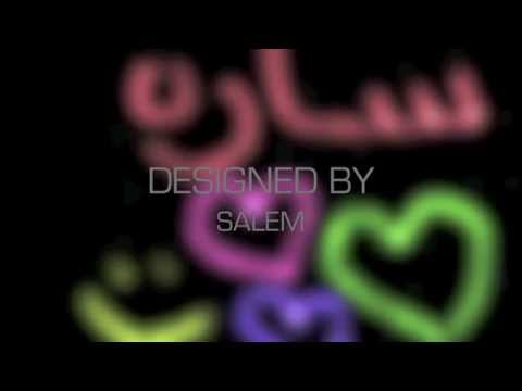 راشد الماجد ساره