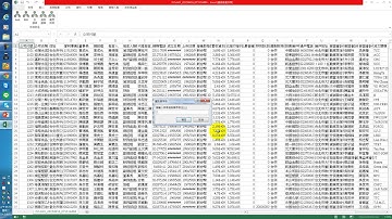 土師傅的EXCEL VBA系列_第16章 談 EXCEL 增益集 與 萬用排序