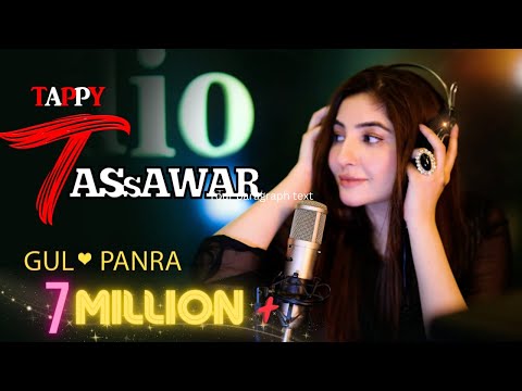 TASSAWAR | Gul Panra New Tappy | Gul Panra New OFFICIAL TAPPY Tassawar 2021