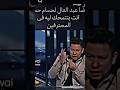 رضا عبدالعال ياعم حسام فكك من صلاح وبلاش تماحيك الاهلي ابوتريكه امام عاشور