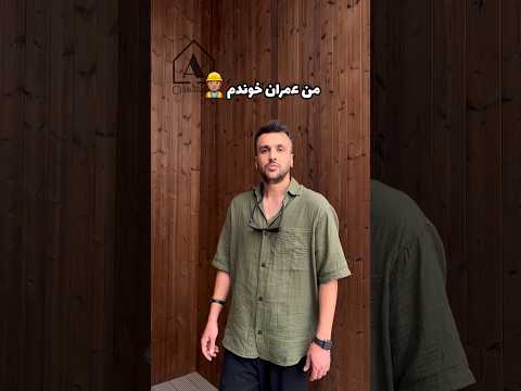 بهترین رشته تحصیلی رشته شما چیه سازنده عمران مکانیک کامپیوتر دانشجو