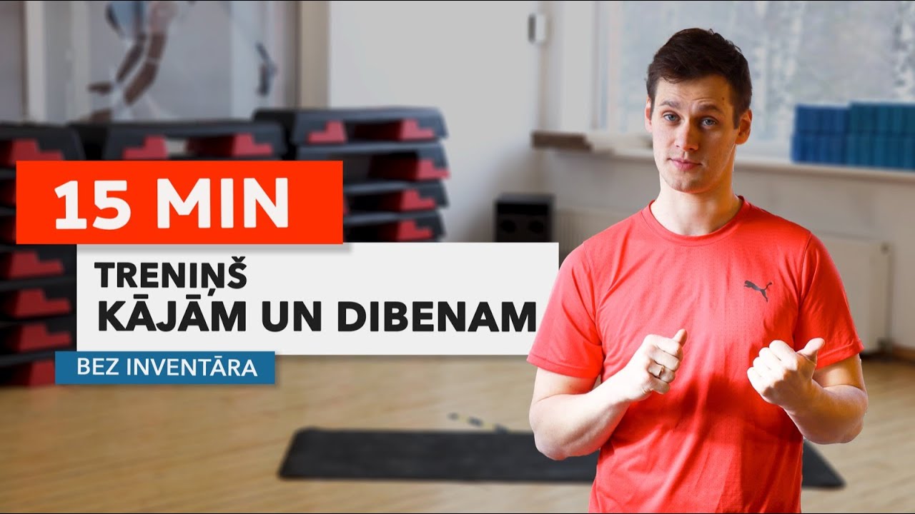15 MIN TRENIŅŠ KĀJĀM UN DIBENAM// Bez inventāra | Raivis Smukais