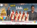 New year song 2023  naaya saal ker  new sadri christian devotional song  official 