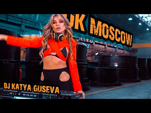 Dj Katya Guseva - Ok Moscow
