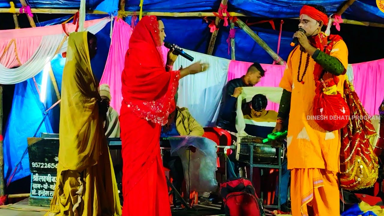 भक्त राजा गोपीचंद नाच =(3)बिहार नंबर वन नाच न्यू लक्ष्मी म्यूजिकल पुरे यूट्यूब पर नंबर वन 9113778267