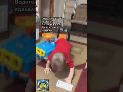 Водитель не в адеквате | Приколы часть 45 | Тик Ток #shorts