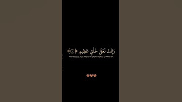 سورة القلم / القارئ إسلام صبحي / تلاوة خاشعة تريح سمعك وقلبك