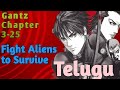 Gantz Chapter 03-25 (18+) Survival Game Explained In Telugu / Anime Wood