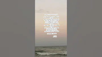 خيرة أم البنين عليها السلام توقعات مفصلة تشمل الجميع حسب أول حرف من الأسم 