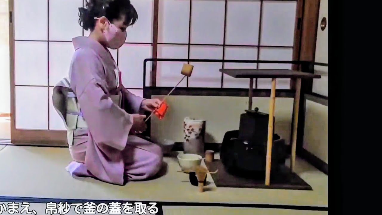 茶の湯 / 中置「五行棚」薄茶点前(替え茶碗)楽しいお稽古😊今日の