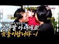 1부🎬 엄마 아빠는 50대, 언니 셋은 20대, 나는 1살! 배고픈 복서이자 가장이었던 종길 씨에게 막둥이 딸을 위해서라면 고된 일도 가뿐하다!ㅣ쉰둥이 아빠의 칠전팔기ㅣ