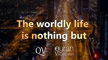 سوره علی عمران (آل عمران) | آیات 184-186 | ادریس آبکار | تجسم قرآن