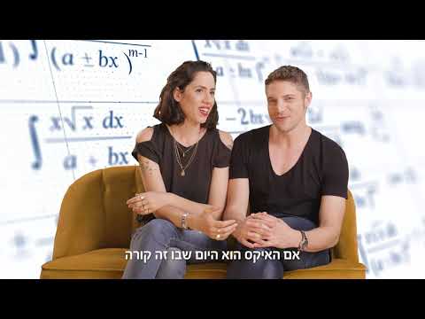 וִידֵאוֹ: אמצעי מניעה דרך הפה משפרים את הזיכרון