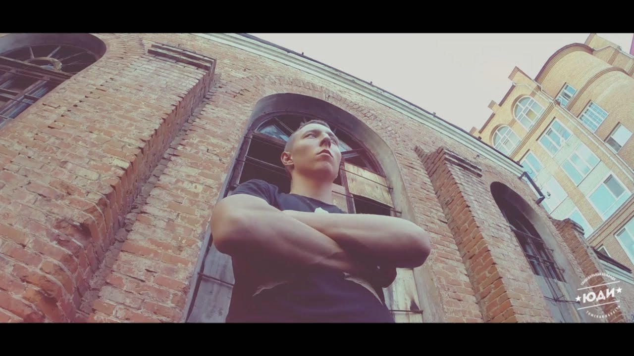 Андрей Бахтин - БУДЬ ЧАСТЬЮ КОМАНДЫ. - YouTube