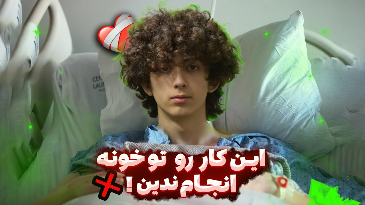 چالش 30 میلیونی دونیت رو انجام دادم🤢