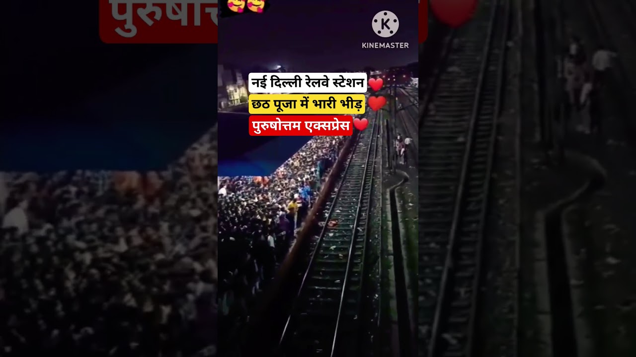 Yesterday Night Purshottam Express Crowd on New Delhi Station for Chhath Puja Bihar🪔🎇🔥😍