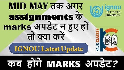 कब होंगे assignment marks अपडेट? Assignment Submit हुए या नहीं? IGNOU Latest Information to Students