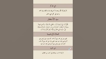 تلاوة خاشعة تهز القلب بخشوعها 🤲#القرآن #تلاوة_خاشعة #خشوع #ذكر_الله #قرآن_كريم  #راحة_القلب