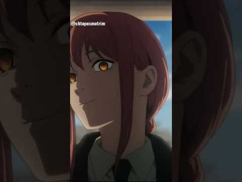 человек-бензопила | обними меня. Аниме. Что посмотреть. #anime #chainsawman #shorts