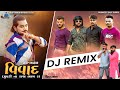 Dilip thakor  vivad  dj remix  gujarati attitude song 2024  bapji studio