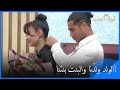 كيرم طلب يد بيريناز على سن ة الله ورسوله قوة الحب الحلقة 40 
