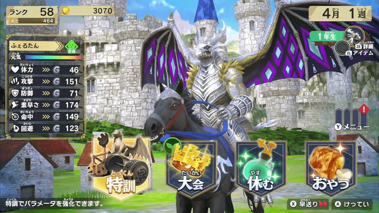 6 アタイの考える最強のドラゴン【ドラゴン最強王図鑑 バトル