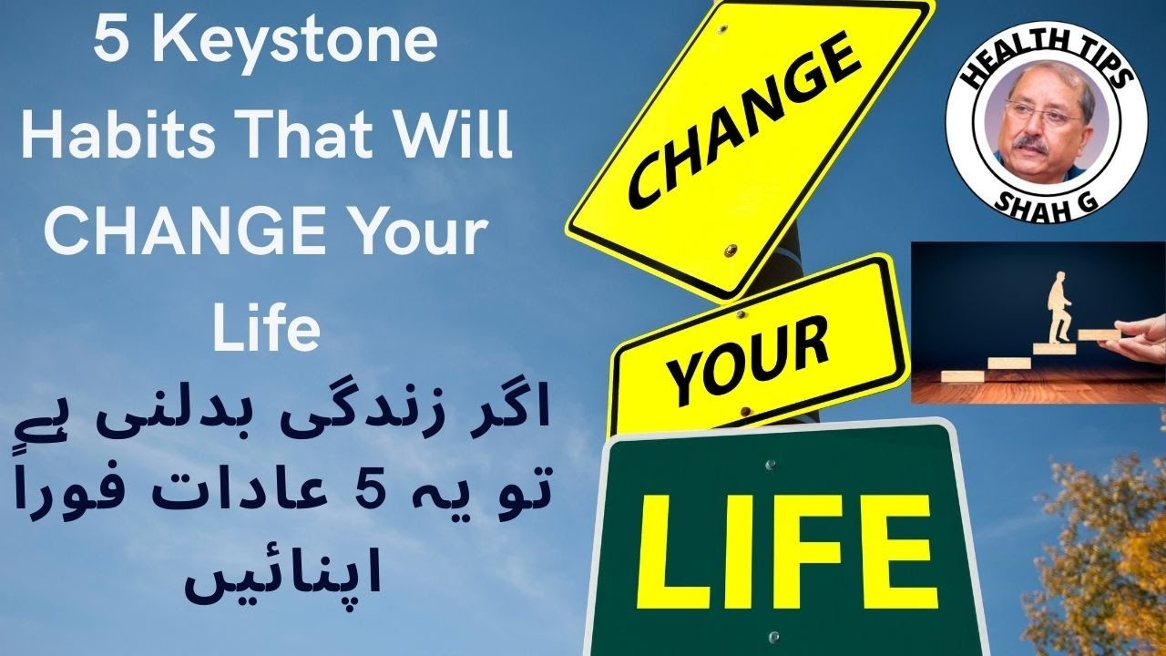 5 Keystone Habits That Will CHANGE Your Life - YouTube