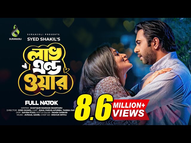 Love u0026 War | লাভ এন্ড ওয়ার | Apurba | Tasnia Farin | Bangla Natok 2022 class=