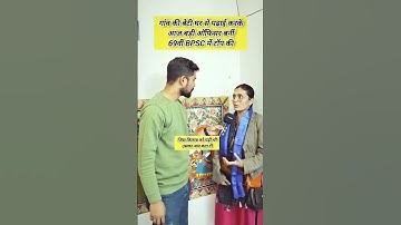 गांव की बेटी घर से पढ़ाई करके ऑफिसर बनीं, 69वीं BPSC में टॉप की ll #bpsc #bpscresult #bpsctopper