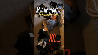 Мне не стоит говорить это но. #it #coding # reels #shorts