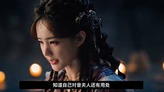 王权富贵知道清童给他下毒还给她找理由,不要太爱哦#强烈推荐