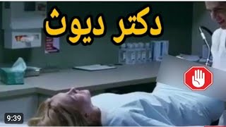 هر کی میکنه توش کلوچش گاز میگیره. سوراخ دندان داره . یه #فیلم خیلی #جذاب سکسی #سکس #sex