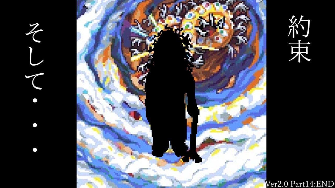 【Look Outsideバージョン2.0】無職最悪の15日間、再び Part14:END【解説実況】【最高難易度＆最高ランク＆新エンド】
