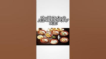 【衝撃】意外な真実を持つ雑学３選 #チャットgpt #ai #chatgpt #豆知識#雑学 #shorts