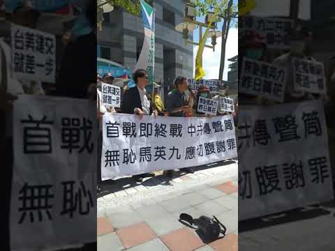 2020 8 12 首戰即終戰中共傳聲筒 1