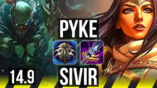 PYKE & Rakan vs SIVIR & Janna (ADC) | Quadra, 66% winrate, Legendary, 25/4/9 | EUW Master | 14.9