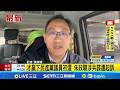 共諜案衝擊國民黨