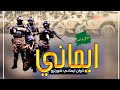 ستړي نیو ستړنیو مټوکي لازور لروځواني ایماني ځوان ایمانـي شورلرو اوازسیدمنصواغا شهاب حماسی ترانہ
