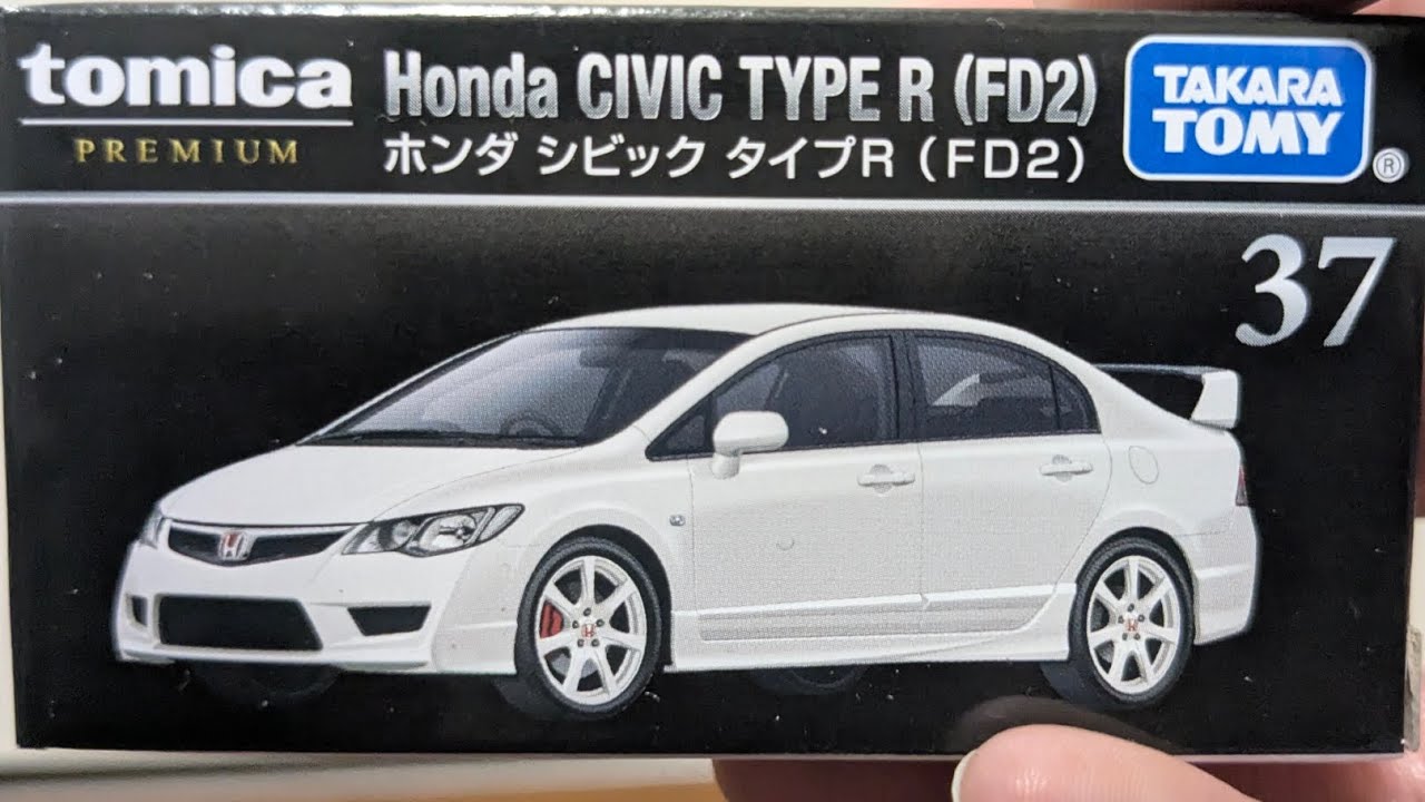 【プレミアムトミカ】ホンダ シビックTypeR（FD2）開けてみた！