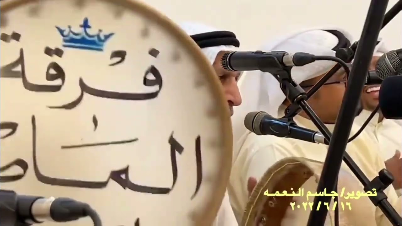 انس فرقة الماص الفنان عبدالوهاب الراشد فن نجدي يا بويوسف