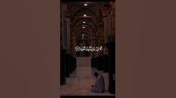 اسمع بقلبك، الشيخ كامل يوسف البهتيمى تلاوة_خاشعة تلاوة نادره