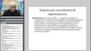 Активизация творческих способностей учащихся на уроках английского языка Активизация творческих способностей учащихся на уроках английского языка