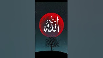 لا تهرب من إسم الله أكتب يا الله وانشر القرآن الكريم