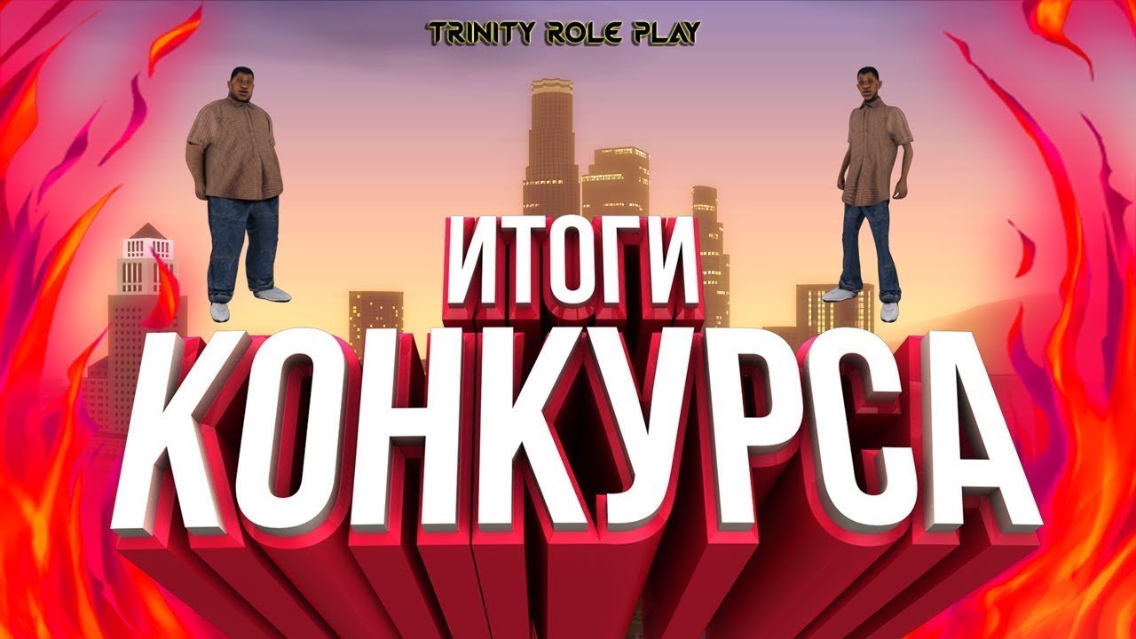Кто выиграл теслу академика