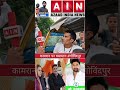 कौशल समर्थक, कामरान पर घमासान #shorts #reel #rjd #trending #Govindpur