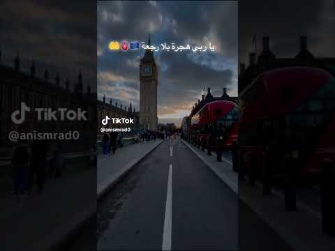 ولنا موعد معا الغربة ان شاء الله